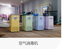 山東利豐環保科技有限公司產品